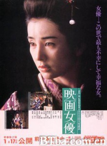 映画女优/Eiga joyû/Movie Actress-720p|1080p高清bt种子下载
