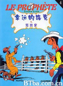 幸运的路克第一季 幸运的鲁克 (1970)  BT磁力 迅雷网盘下载