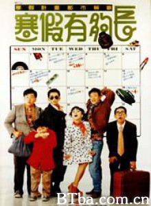 寒假有够长/暴雨校园-720p|1080p高清bt种子下载