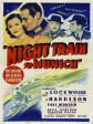 开往慕尼黑的夜车/Night Train