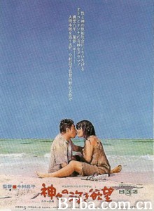 诸神的欲望 诸神的深欲 Profound Desires Of The Gods (1968) 1080P BT磁力 迅雷网盘下载