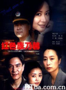 红色康乃馨 (1970)  BT磁力 迅雷网盘下载