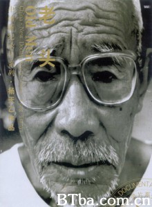 老头 Old men (2000)  BT磁力 迅雷网盘下载