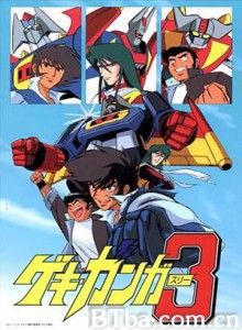激钢人3热血大决战！ (1970)  BT磁力 迅雷网盘下载