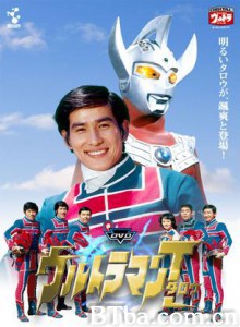 泰罗奥特曼 超人太郎 Urutoraman Tarou (1973)  BT磁力 迅雷网盘下载