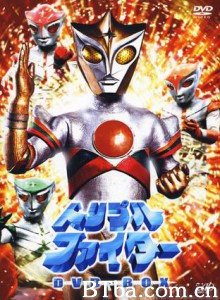 三重战士 Triple Fighter 三位一体战士 (1972)  BT磁力 迅雷网盘下载
