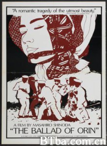 孤苦盲女阿玲 Ballad of Orin (1977)  BT磁力 迅雷网盘下载