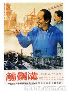 龙须沟 (1970)  BT磁力 迅雷网盘下载