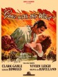 乱世佳人/飘/Gone with the Wind