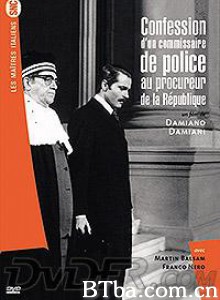 一个警察局长对共和国检察官的自白 一个警察局长的自白 (1971)  BT磁力 迅雷网盘下载