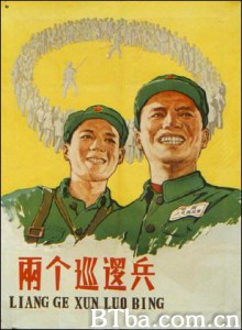 两个巡逻兵 (1970)  BT磁力 迅雷网盘下载