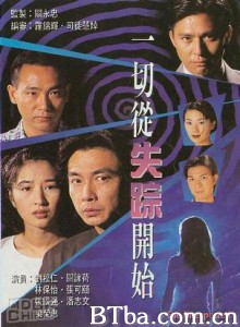 一切从失踪开始 (1970)  BT磁力 迅雷网盘下载
