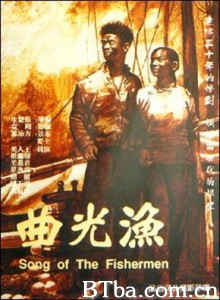 渔光曲 Song of The Fishermen (1934)  BT磁力 迅雷网盘下载