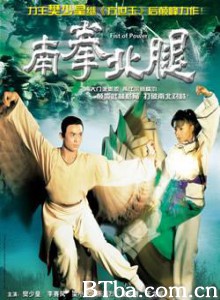 南拳北腿 (1970)  BT磁力 迅雷网盘下载