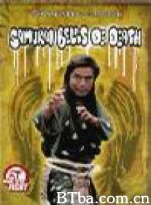 护花铃 Samurai Death Bells The Beauty Escort (1979)  BT磁力 迅雷网盘下载