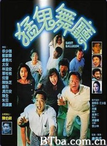 猛鬼舞厅 Ghost Ballroom (1970)  BT磁力 迅雷网盘下载