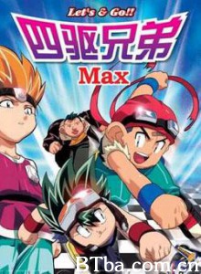 四驱兄弟III (1998)  BT磁力 迅雷网盘下载