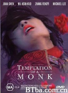 诱僧 Temptation of a Monk (1993)  BT磁力 迅雷网盘下载