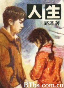 人生 Ren Sheng (1970)  BT磁力 迅雷网盘下载