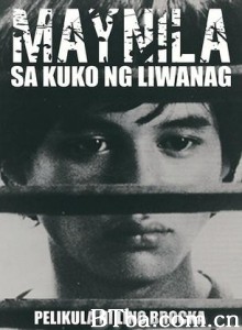 马尼拉：在霓虹灯的魔爪下 Manila in the Claws of Brightness (1975)  BT磁力 迅雷网盘下载