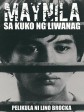 马尼拉：在霓虹灯的魔爪下/Manila in the Claws of Brightness