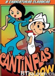 笑星和他的朋友们 Cantinflas y Sus Amigos (1970)  BT磁力 迅雷网盘下载