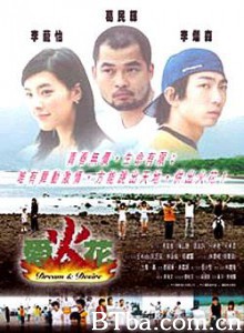 爱火花-720p|1080p高清bt种子下载