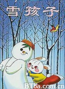 雪孩子 雪孩子——小兔淘淘的故事 (1970)  BT磁力 迅雷网盘下载