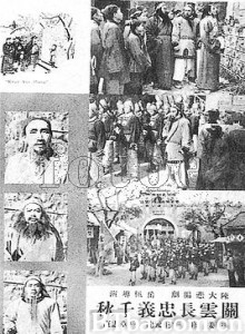 关云长忠义千秋 Guan Yunchang's Loyalty (1970)  BT磁力 迅雷网盘下载