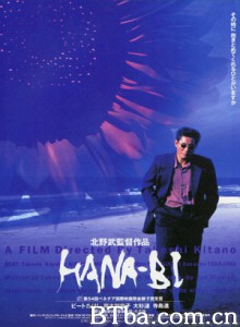 花火 Fireworks (1997) 1080P/720P BT磁力 迅雷网盘下载
