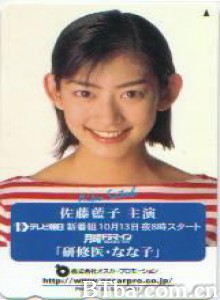 杏林俏医生 Kenshui Nanako Nanako on Training (1997)  BT磁力 迅雷网盘下载