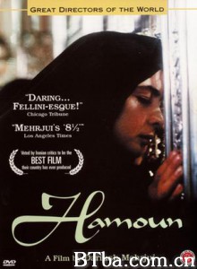 هامون Hamoun (1970)  BT磁力 迅雷网盘下载