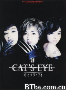 猫眼三姐妹 (1997)  BT磁力 迅雷网盘下载