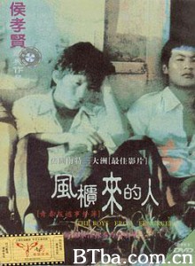 风柜来的人 The Boys From Fengkuei Fengkuei-lai-te jen (1990)  BT磁力 迅雷网盘下载
