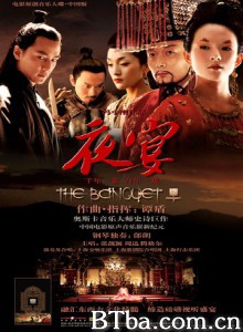 夜宴 The Banquet Legend of the Black Scorpion (2006) 1080P BT磁力 迅雷网盘下载
