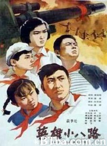 英雄小八路 LITTLE HEROES (1970)  BT磁力 迅雷网盘下载