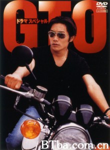 麻辣教师SP 麻辣教师特别篇 (1999)  BT磁力 迅雷网盘下载