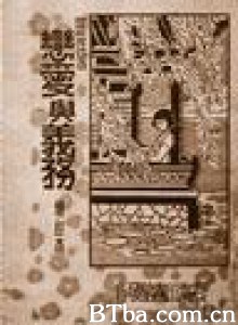 恋爱与义务 Love and Duty (1970)  BT磁力 迅雷网盘下载