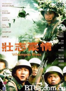 壮志豪情 (1990)  BT磁力 迅雷网盘下载