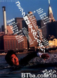 不要滑稽杂志 Comic Magazine No More Comics (1986)  BT磁力 迅雷网盘下载