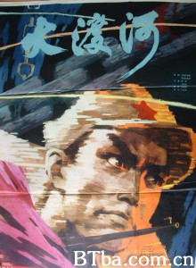 大渡河 The River“Da Du He” (1970)  BT磁力 迅雷网盘下载
