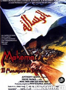 上帝的使者：伊斯兰的故事 使命 The Message (1977) 1080P/720P BT磁力 迅雷网盘下载