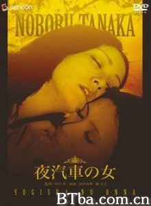 呼啸而过的欲望 (1972)  BT磁力 迅雷网盘下载