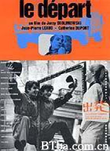 出发 The Departure (1967)  BT磁力 迅雷网盘下载