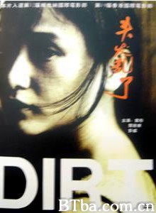头发乱了 脏人 Dirt (1970)  BT磁力 迅雷网盘下载