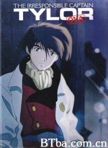新无责任舰长 The Irresponsible Captain Tylor OVA (1995)  BT磁力 迅雷网盘下载