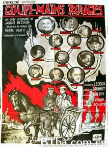 红手古比 It Happened at the Inn (1943)  BT磁力 迅雷网盘下载