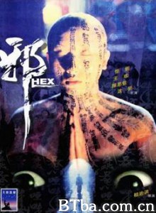 邪 Hex (1980) 1080P/720P BT磁力 迅雷网盘下载