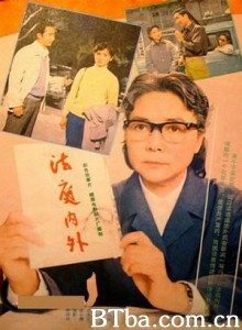 法庭内外 In and out of court (1970)  BT磁力 迅雷网盘下载