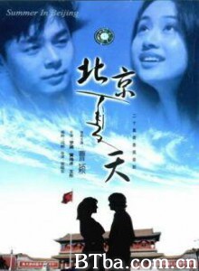 北京夏天 (1970)  BT磁力 迅雷网盘下载